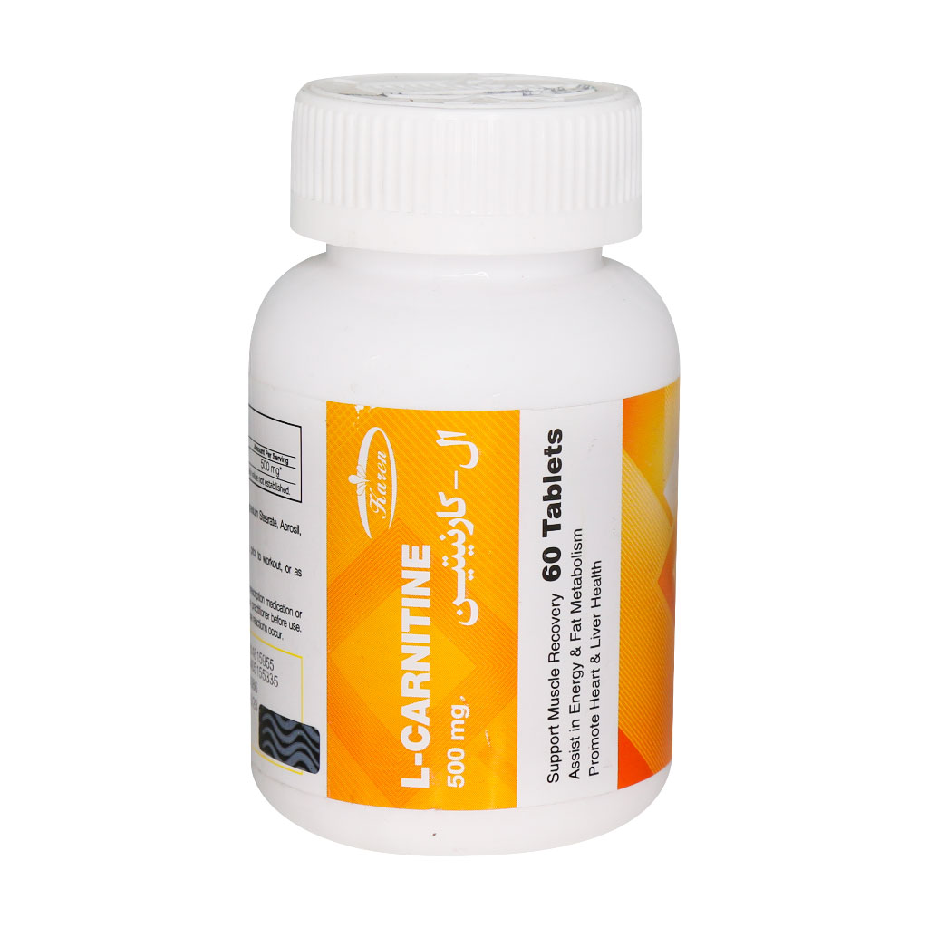 قرص ال کارنیتین 500 میلی گرم کارن L-CARNETINE 500 MG KAREN