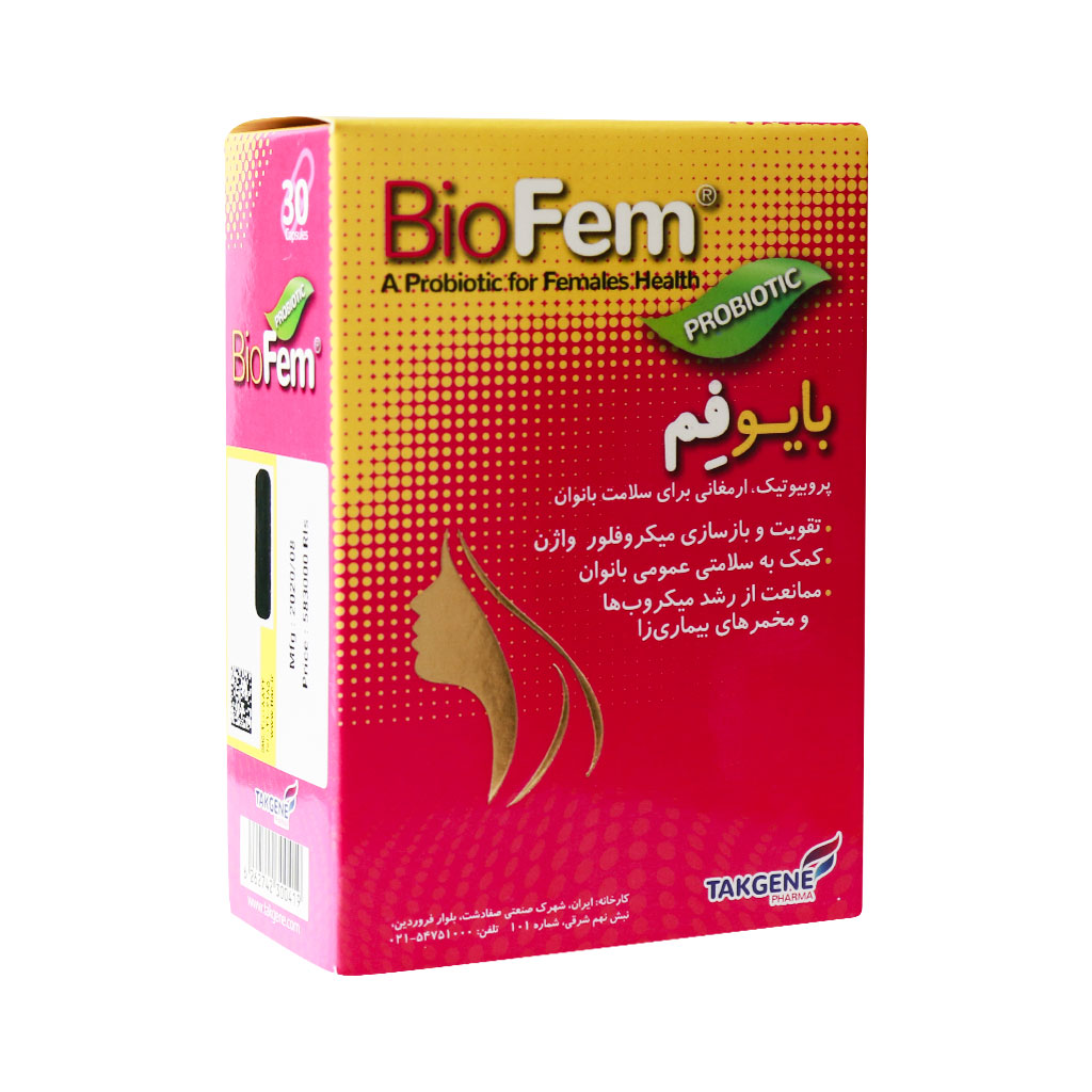 کپسول بایو فم تک ژن BIO FEM TAKGENE