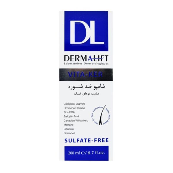 شامپو ضد شوره خشک درمالیفت DERMALIFT VITA-KER
