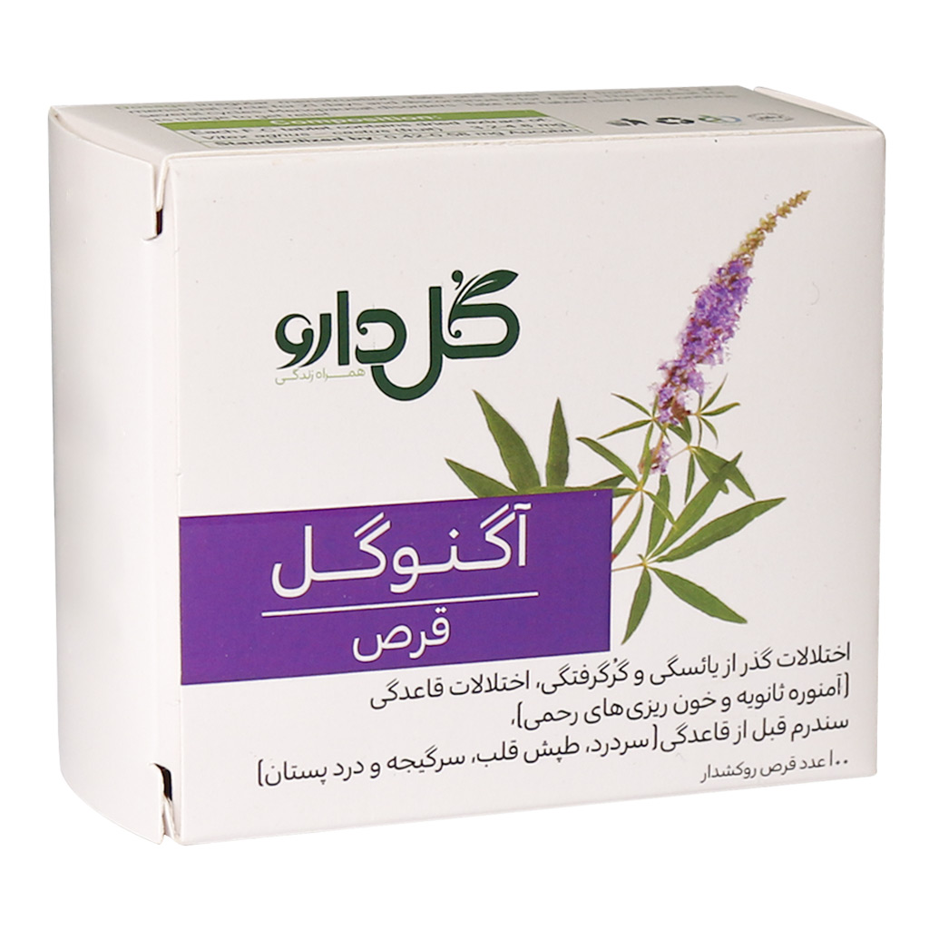 قرص اگنوگل گل دارو AGNUGOL GOL DAROU