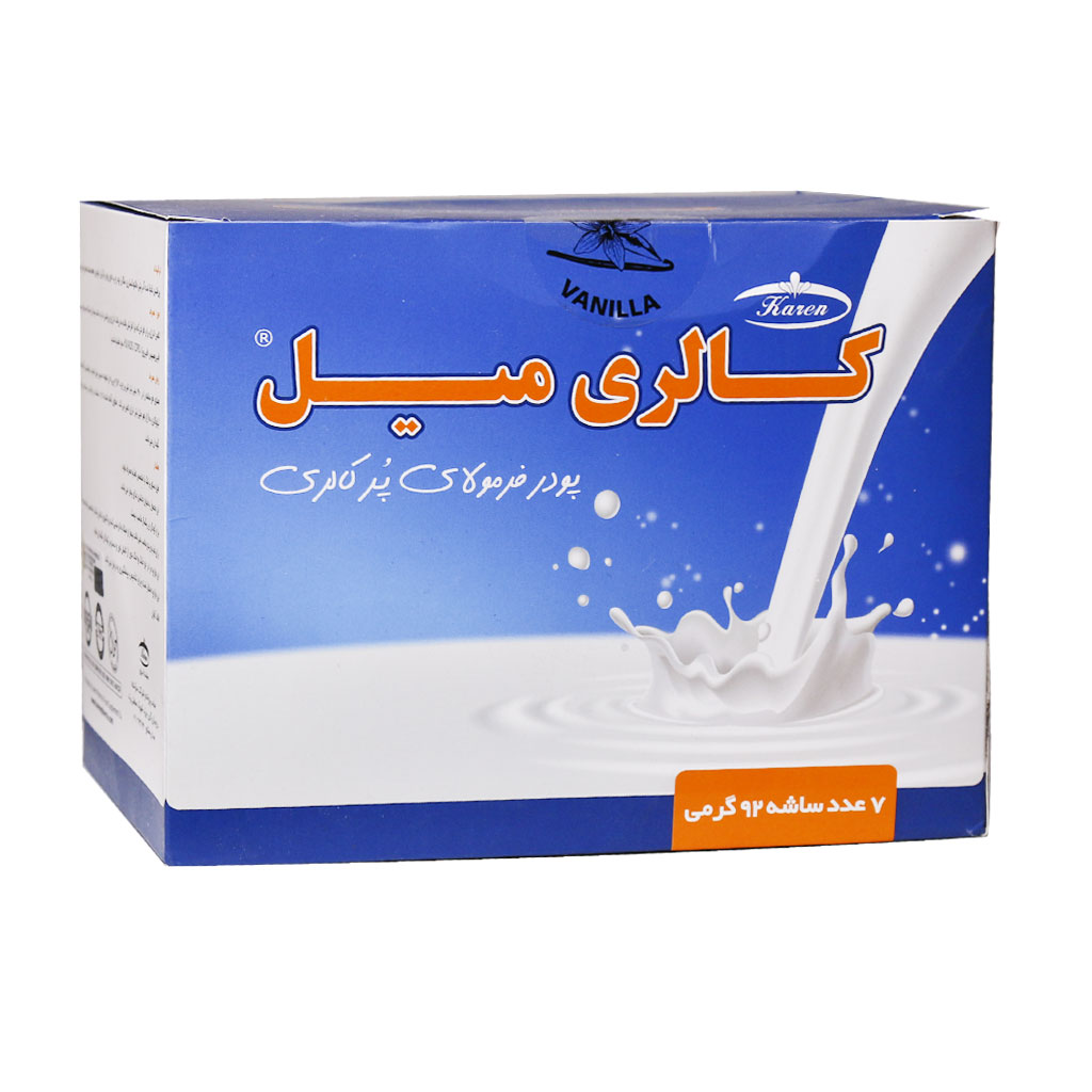 پودر کالری میل کارن CALORIE MEAL KAREN