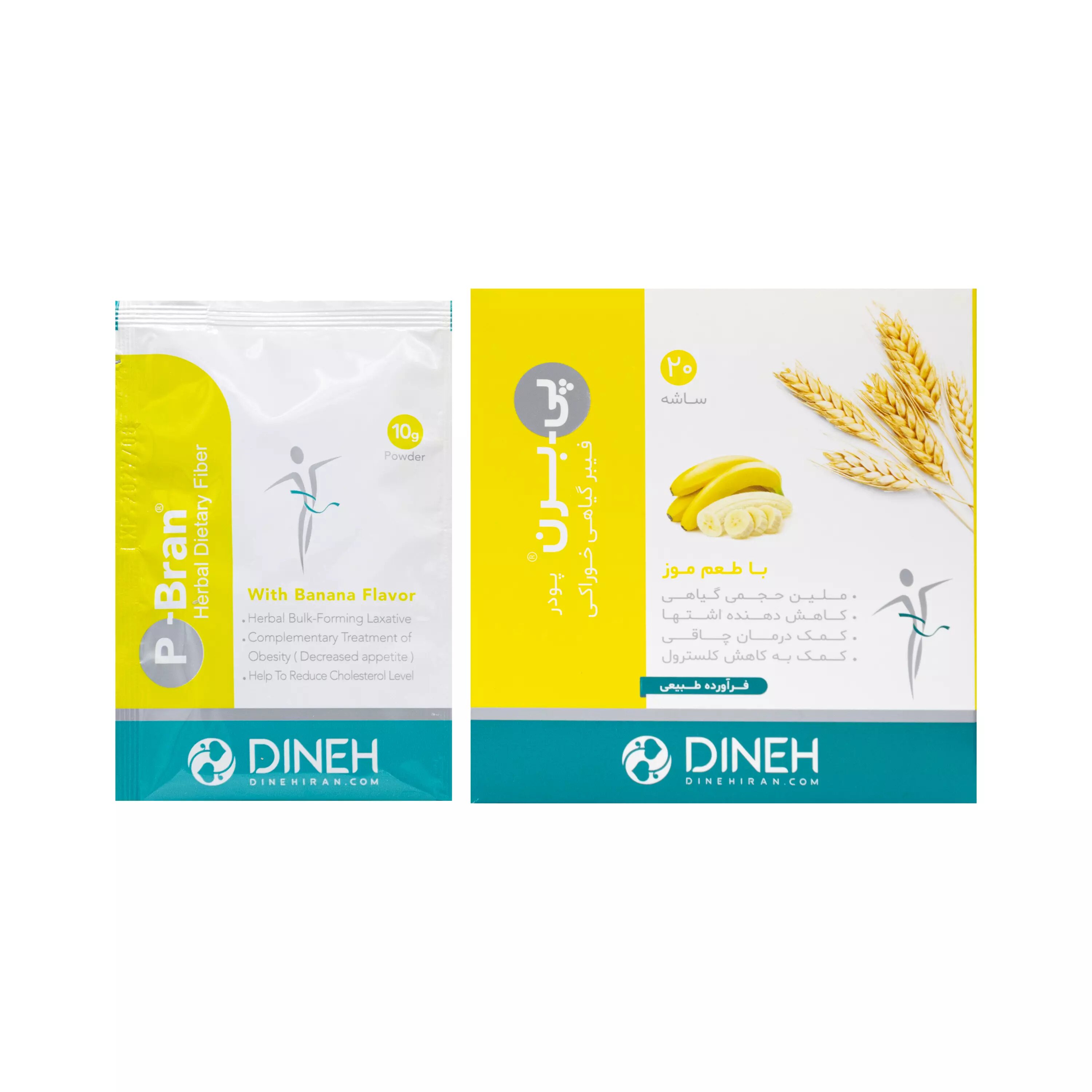 پودر پی برن دینه P-BRAN DINEH