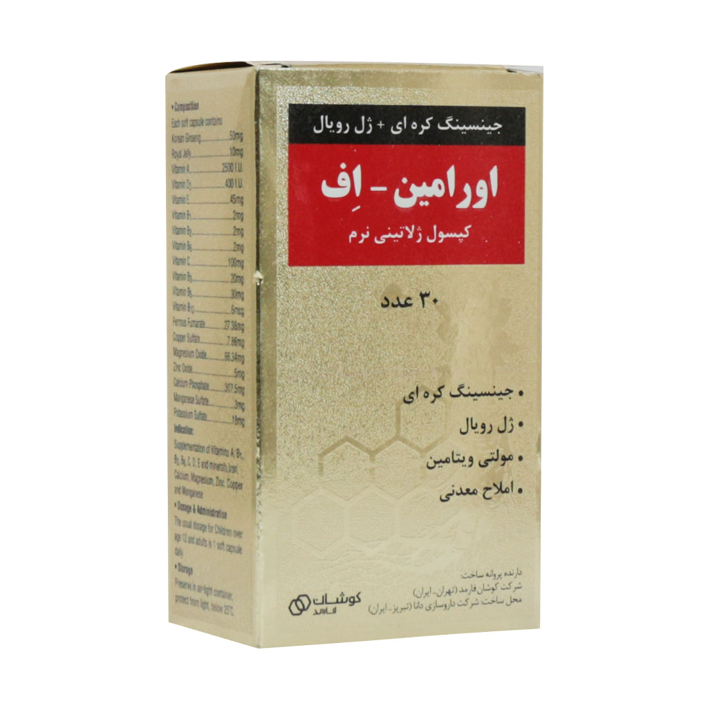 قرص اورامین اف کوشان فارمد ORAMIN F KOUSHAN PHARMED