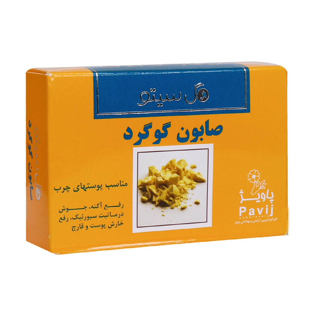 صابون گوگرد 10درصد گل سیتو GOL CITO 10درصد SULFUR SOAP