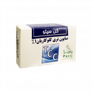 صابون تری کلو کربان ( TCC) گل سیتو GOL CITO 1درصد TRICLOCARBAN (TCC) SOAP