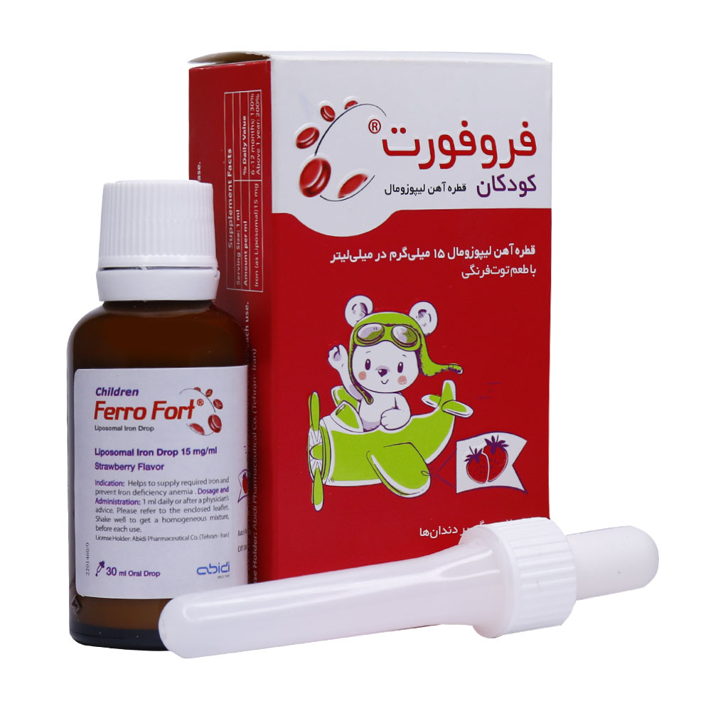 قطره فروفورت عبیدی FERRO FORT (LIPOSOMAL) ABIDI