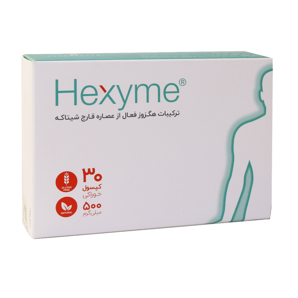 کپسول هگزایم 500 میلی گرم اشبال شیمی HEXYME 500MG ASHBAL CHEMI