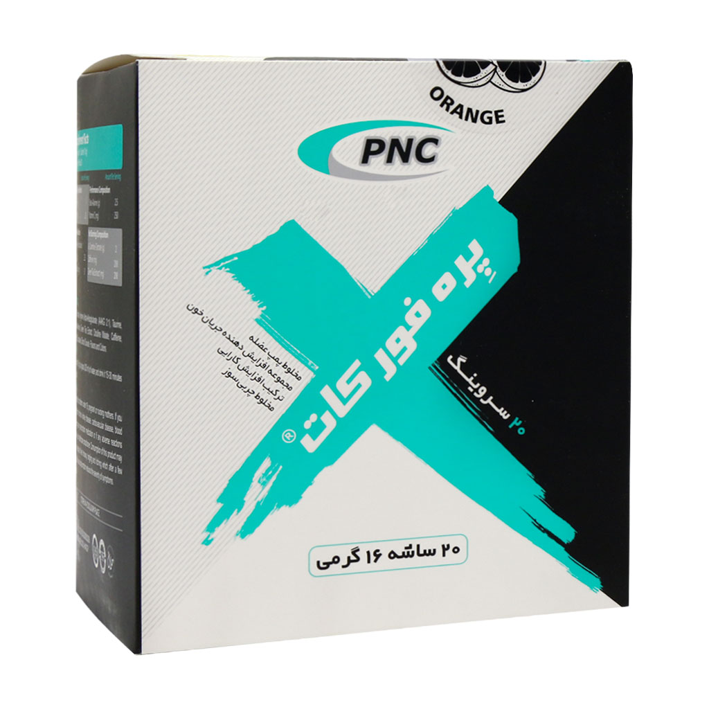 پودر پره فورکات کارن PRE 4 CUT KAREN