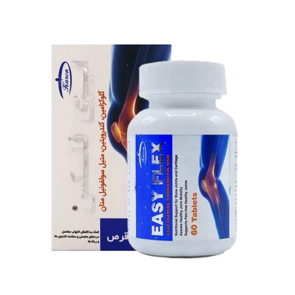 قرص ایزی فلکس کارن EASY FLEX KAREN