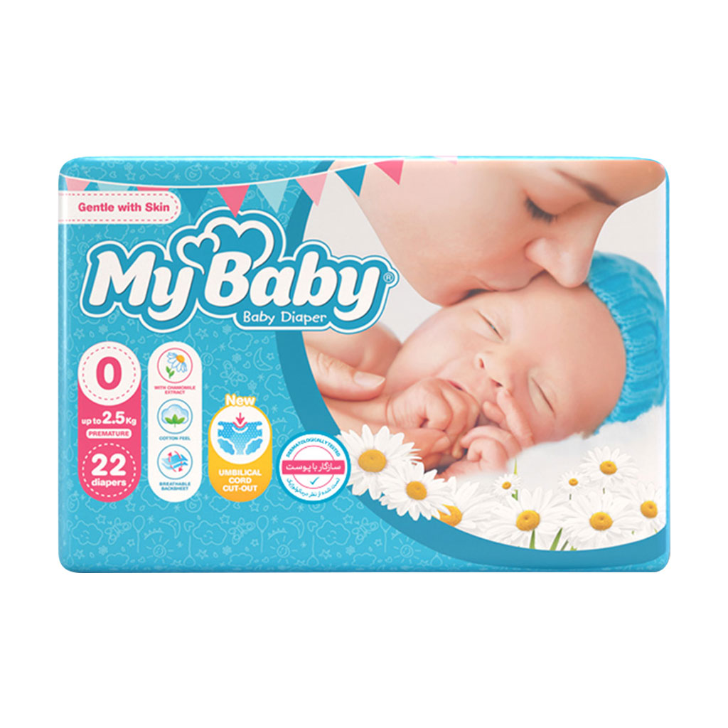 مای بی بی 0 22 عددی MY BABY 0