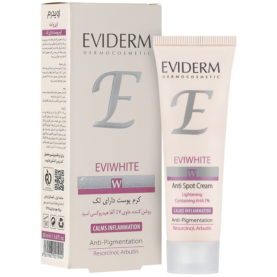 کرم اوی وایت اویدرم EVIDERM EVIWHITE