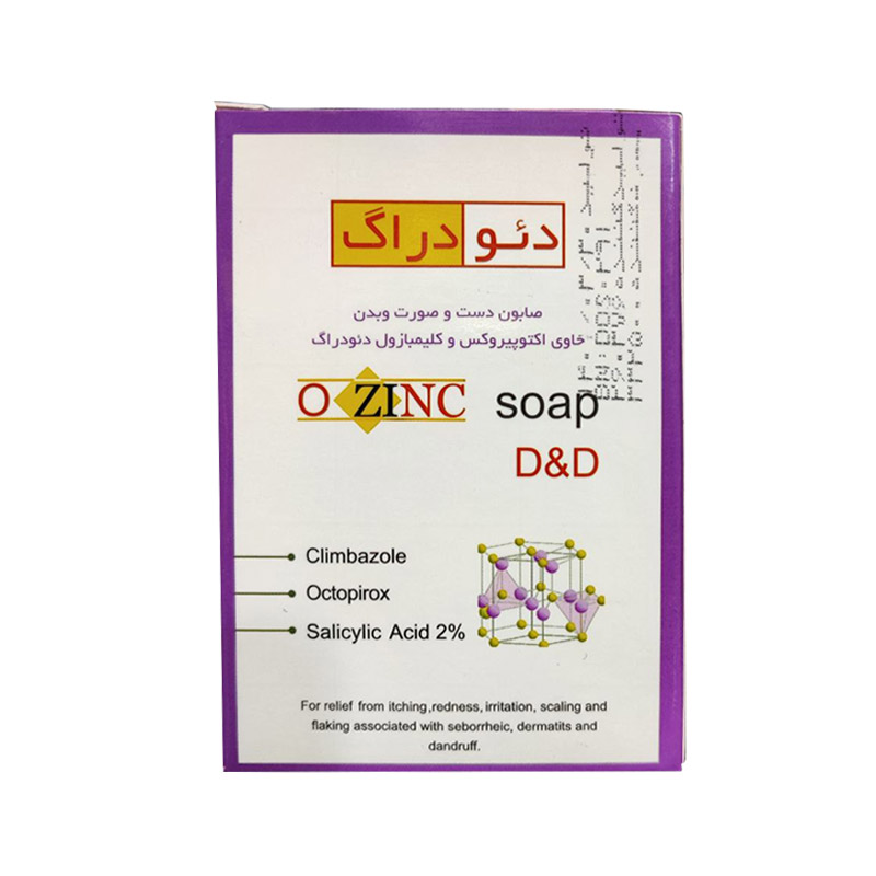 صابون دست و صورت دئودراگ O ZINC SOAP DEO DRUG