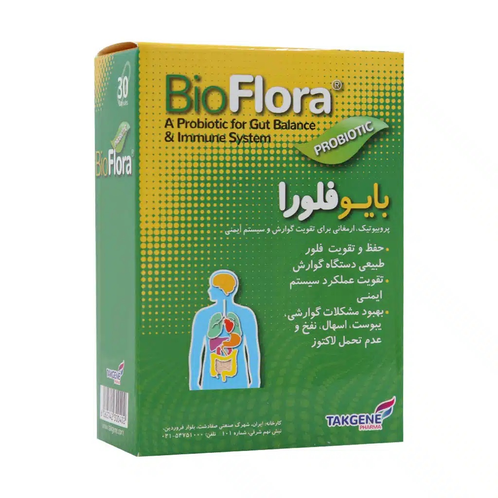 کپسول بایو فلورا تک ژن BIO FLORA TAKGENE