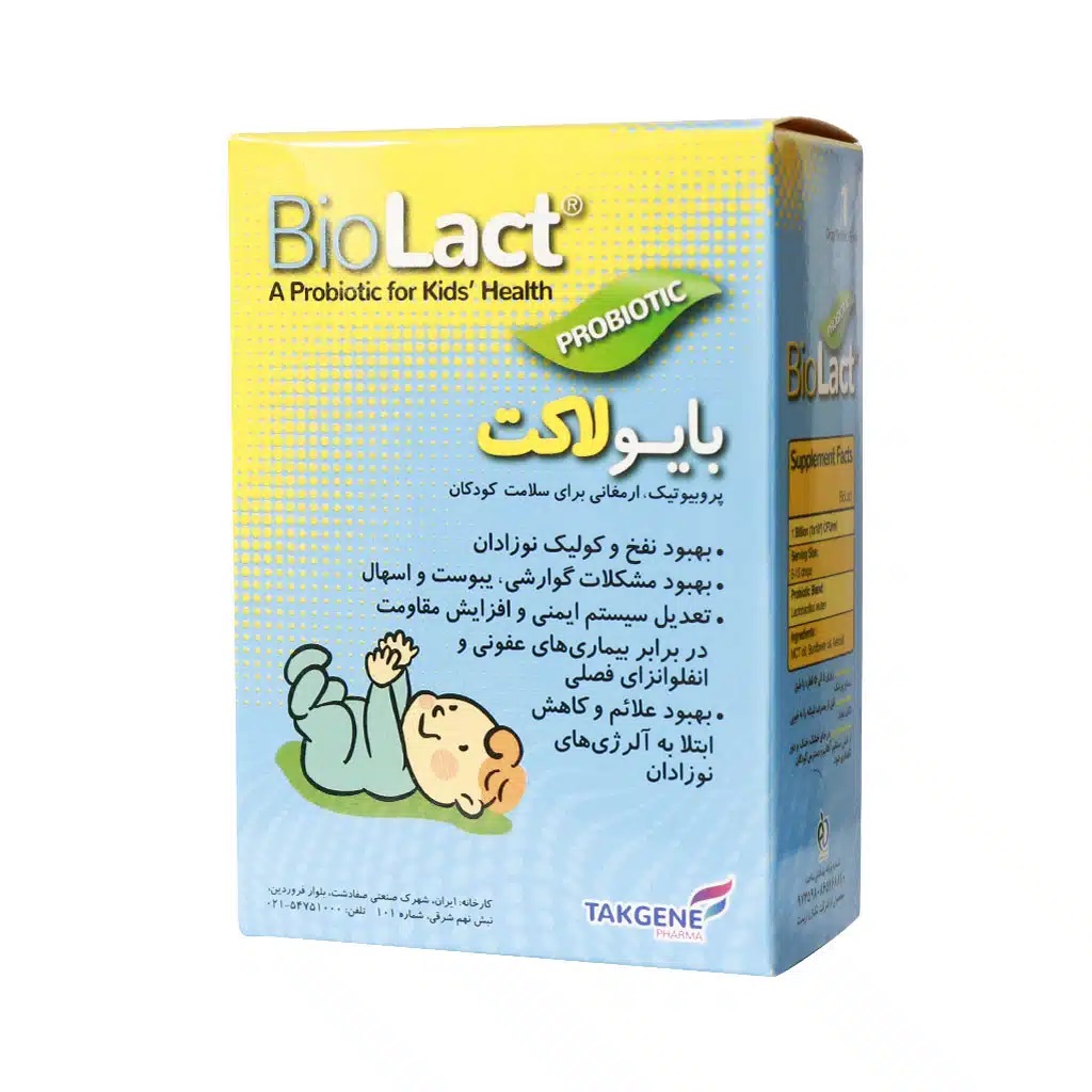 قطره خوراکی بایو لاکت تک ژن BIOLACT TAKGENE