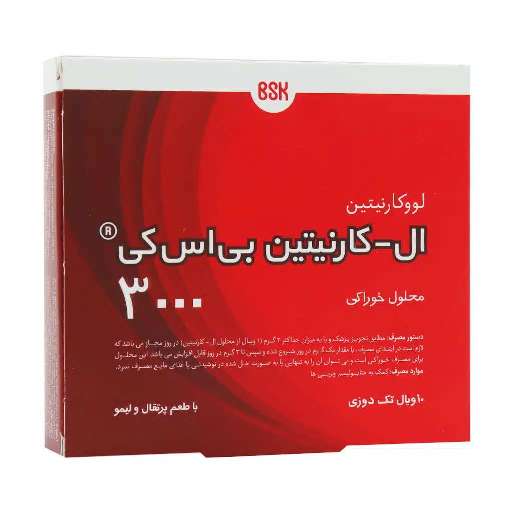 ویال خوراکی ال کارنتین 3000 میلی گرم بی اس کی L-CARNETINE 3000 MG BSK
