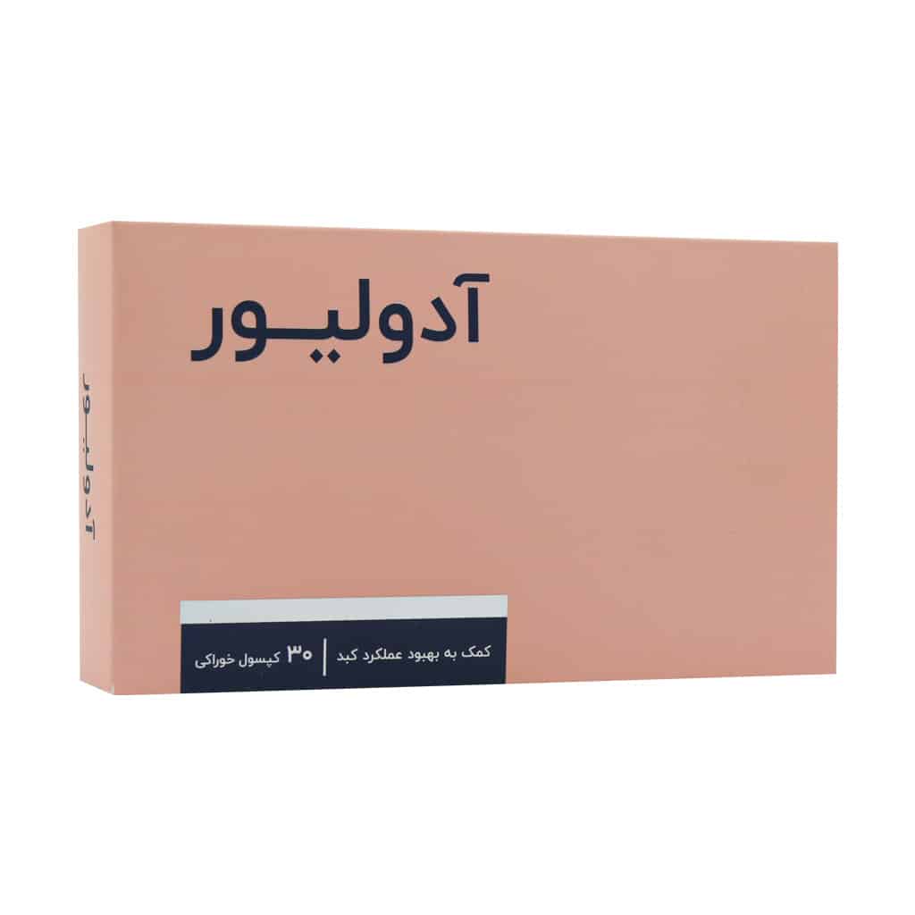 کپسول آدولیور  اشبال شیمی ADOLIVER ASHBAL CHEMI